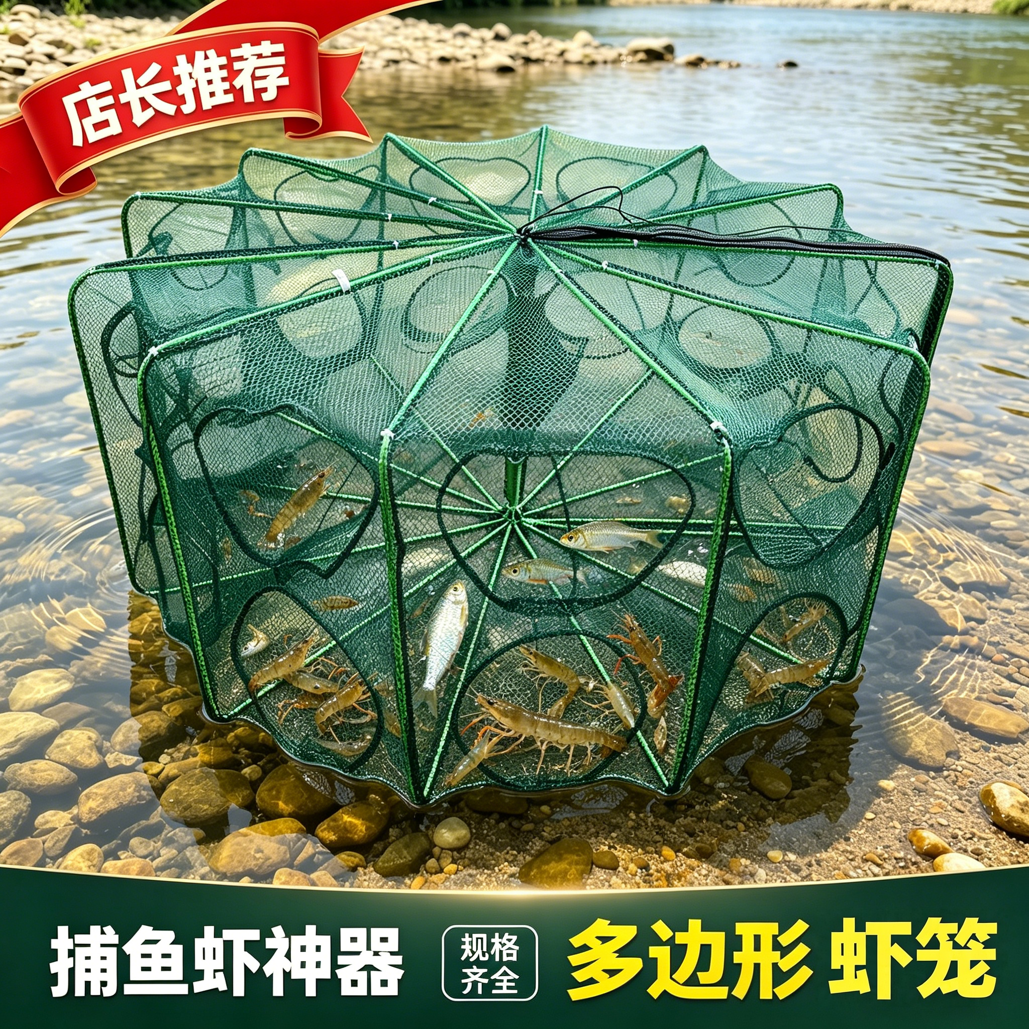 虾笼鱼网新款24孔双层折叠捕鱼笼只进不出黄鳝泥鳅龙虾网笼加厚笼