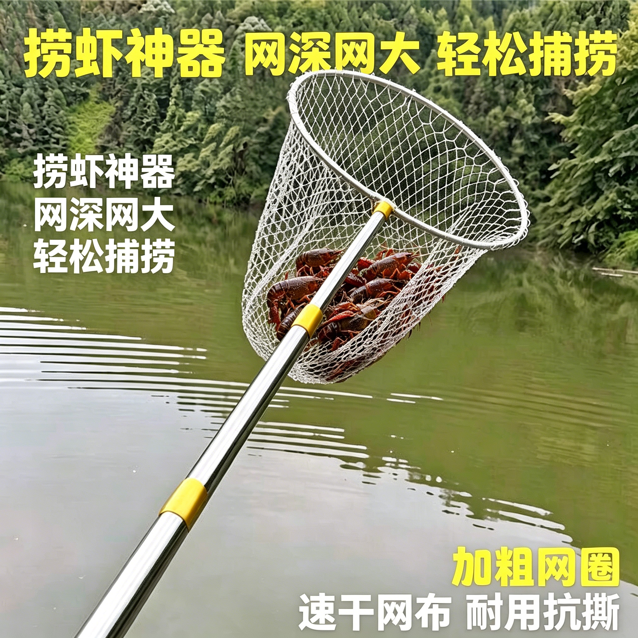 龙虾抄网不锈钢可伸缩竿捞鱼网兜防挂网头大力马大物钓鱼捕鱼套装