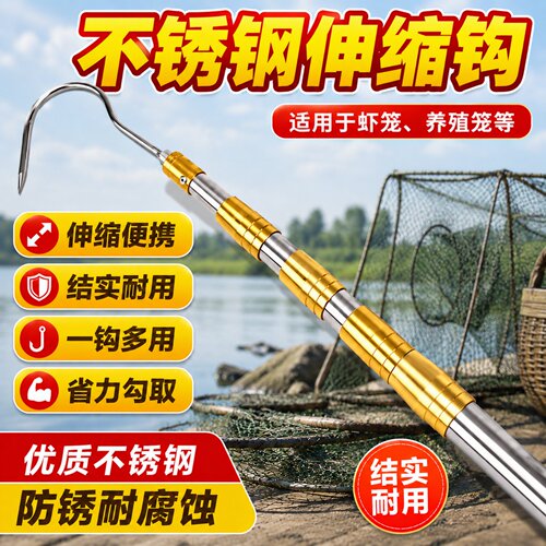 不锈钢伸缩抄网竿高空摘果捞鱼