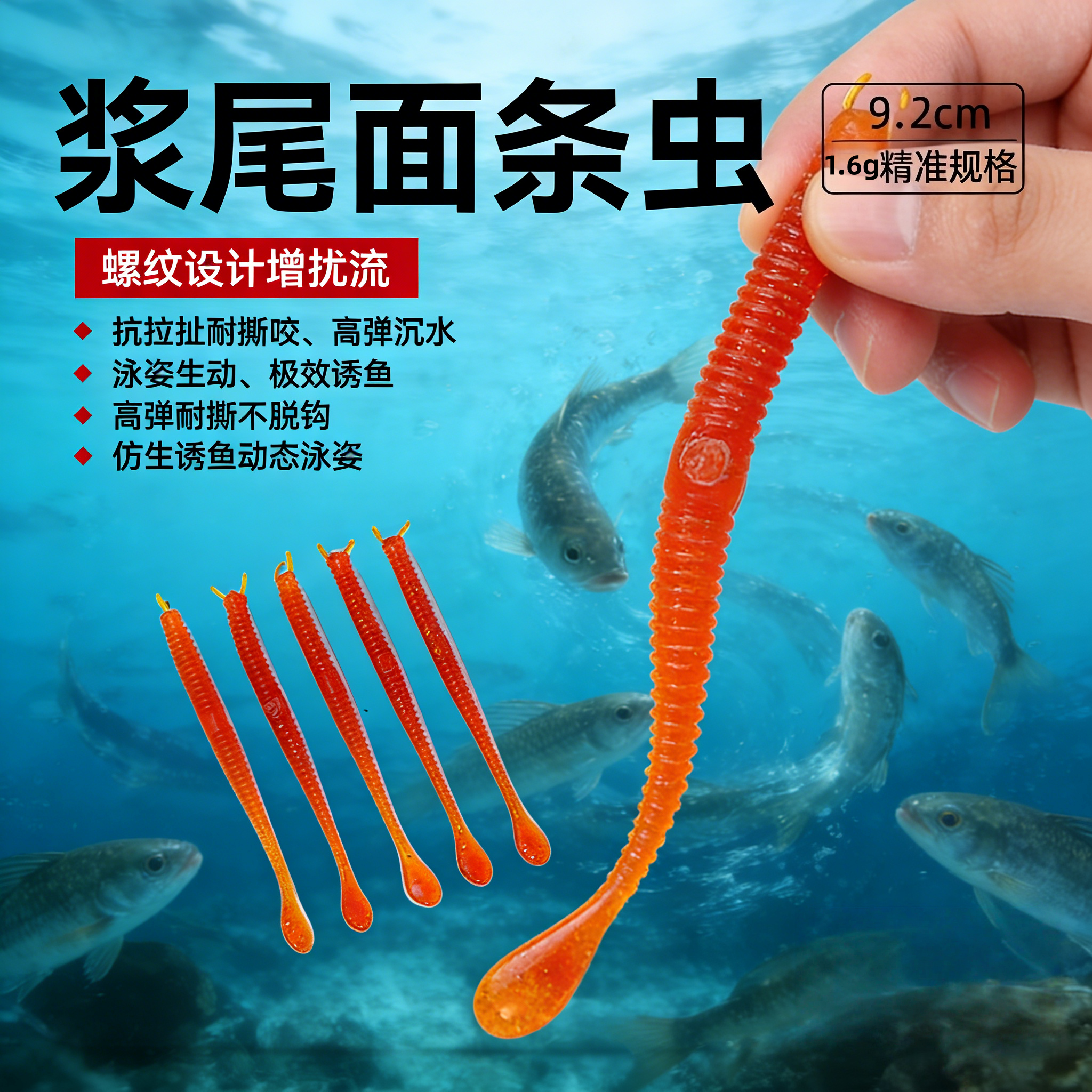 路亚专用浆尾面条虫螺纹扰流路亚软饵高弹沉耐撕咬仿生饵鳜鱼鲈鱼,户外/登山/野营/旅行用品,路亚饵,淘宝优惠券,粉丝福利购,淘宝优惠卷