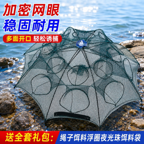 加强版手抛可收缩折叠龙虾网