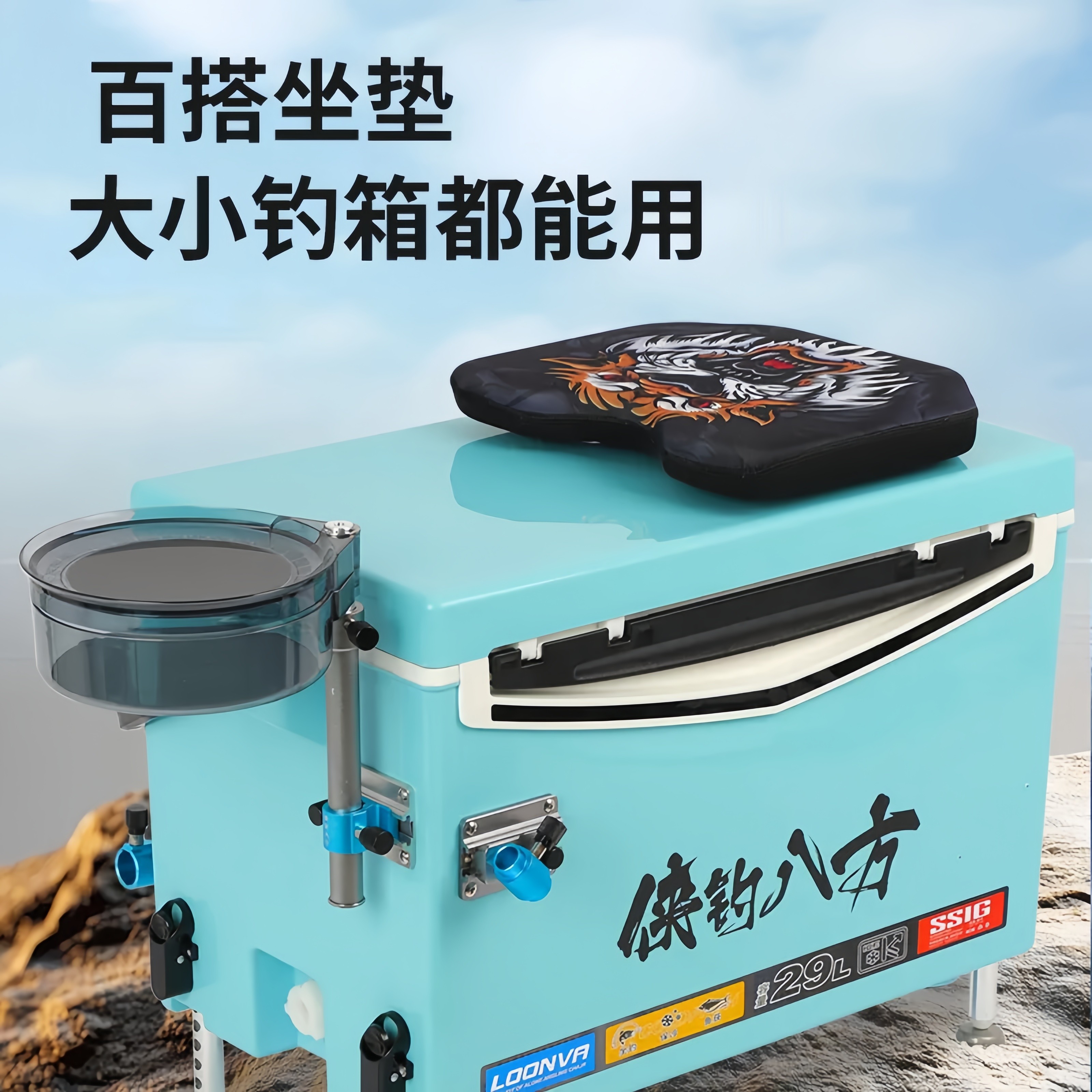 新款加厚钓箱坐垫百搭垫子防水带吸盘透气高弹记忆棉座垫钓鱼装备,户外/登山/野营/旅行用品,钓箱配件,淘宝优惠券,粉丝福利购,淘宝优惠卷