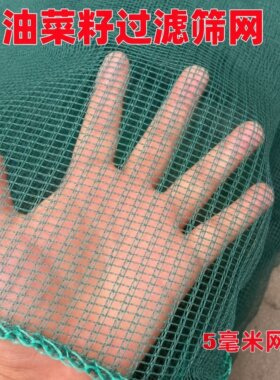 可折叠晒干过滤网油菜籽神器