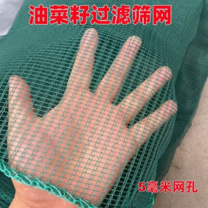 打油菜籽的神器专用布网家用晾晒蔬菜晒干网渔网工具可折叠过滤网