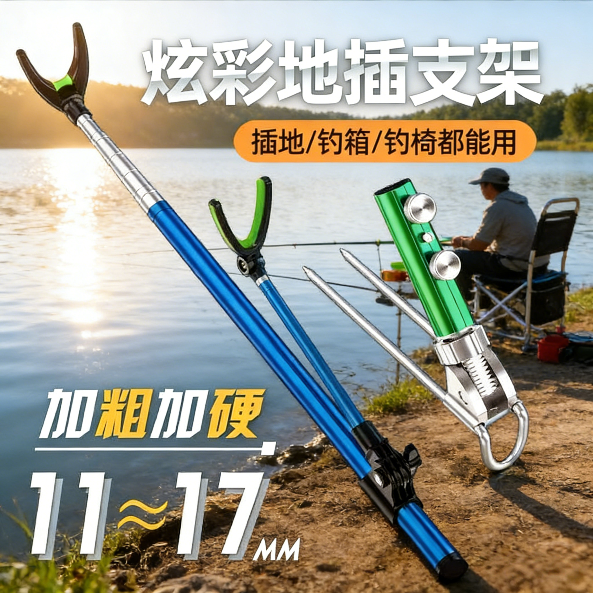 不锈钢炮台支架钓加粗加硬钓鱼地插野钓黑坑通用钓箱钓椅鱼竿支架,户外/登山/野营/旅行用品,支架,淘宝优惠券,粉丝福利购,淘宝优惠卷