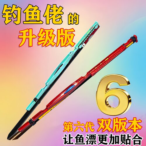 6代加长鱼竿快速收线器三合一