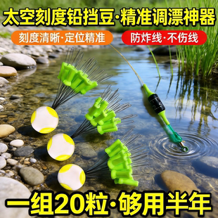 铅皮太空档豆加长紧不炸伞状黑坑套装渔具主线组小配件硅胶耐磨