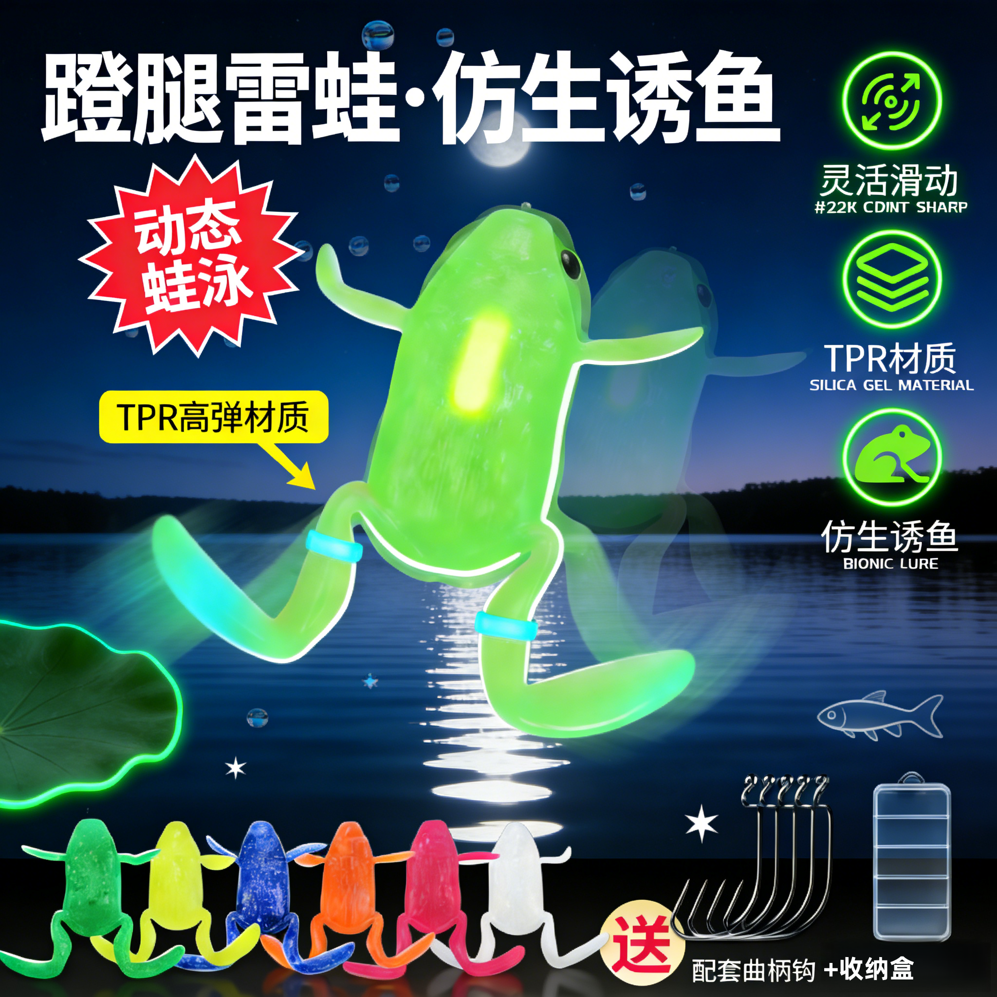 路亚雷蛙假饵带钩浮水仿生饵动态蹬腿设计黑鱼专杀送收纳盒,户外/登山/野营/旅行用品,路亚饵,淘宝优惠券,粉丝福利购,淘宝优惠卷