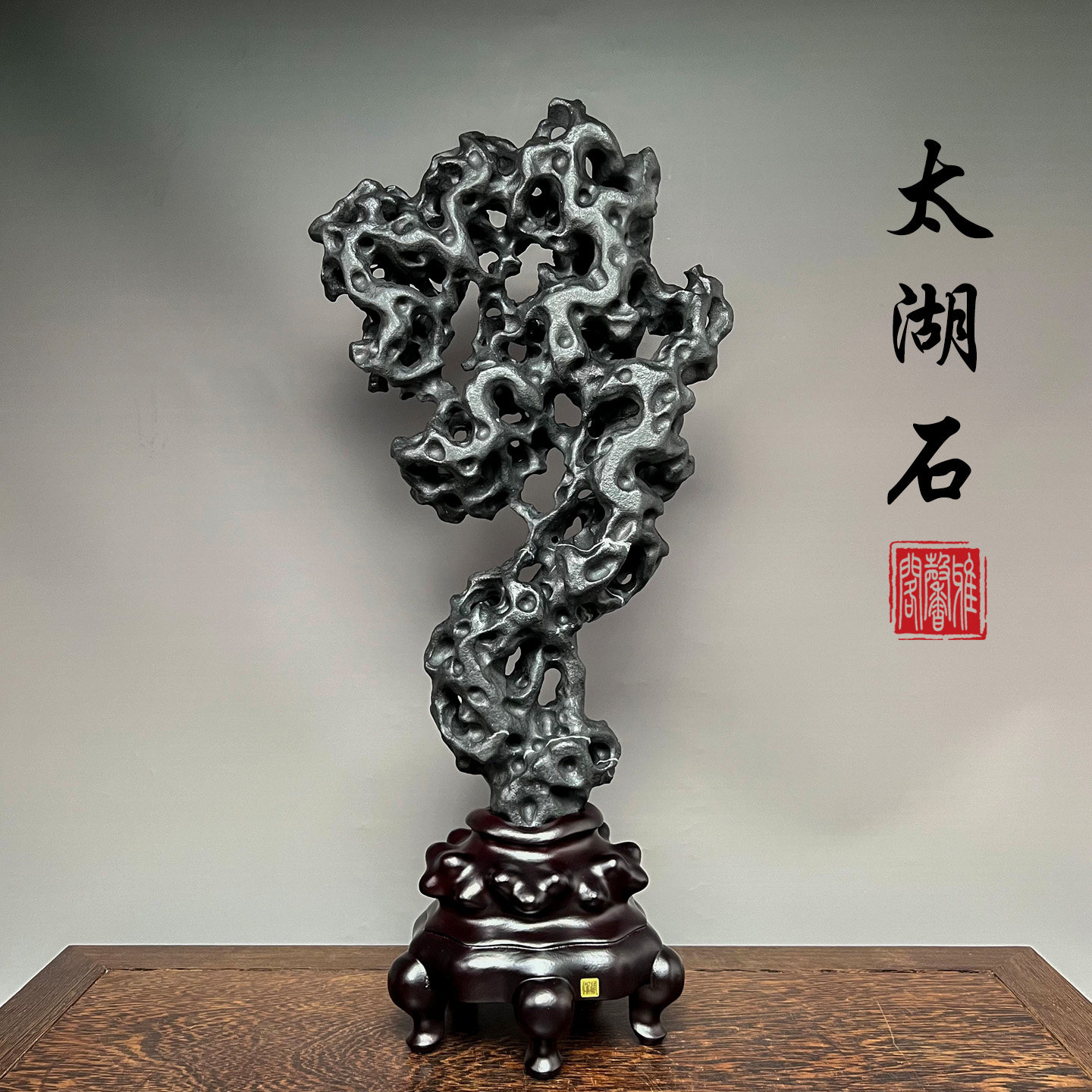 广西类太湖石天然原石玉玲珑灵璧奇中式客厅会所装饰大型摆件国风