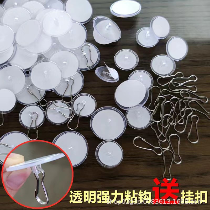透明塑料小灯笼吸顶盘胶挂扣挂环婚庆用品婚房布置无痕强力自粘钩