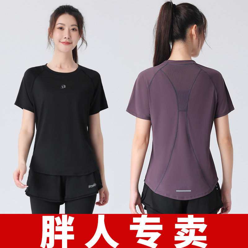 胖MM瑜伽上衣服女半袖加大码薄款宽松运动罩衫T恤健身房200斤