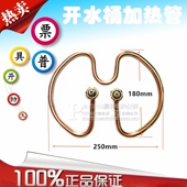 梅花型加热管 汤桶粉锅烧水发热管 不锈钢开水桶电热管 面条机