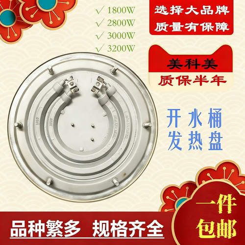 不锈钢304食品级电热开水桶KY