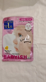 日本本土 KOSE高丝婴儿肌面膜补水保湿敏感肌可用 7片装 男女学生