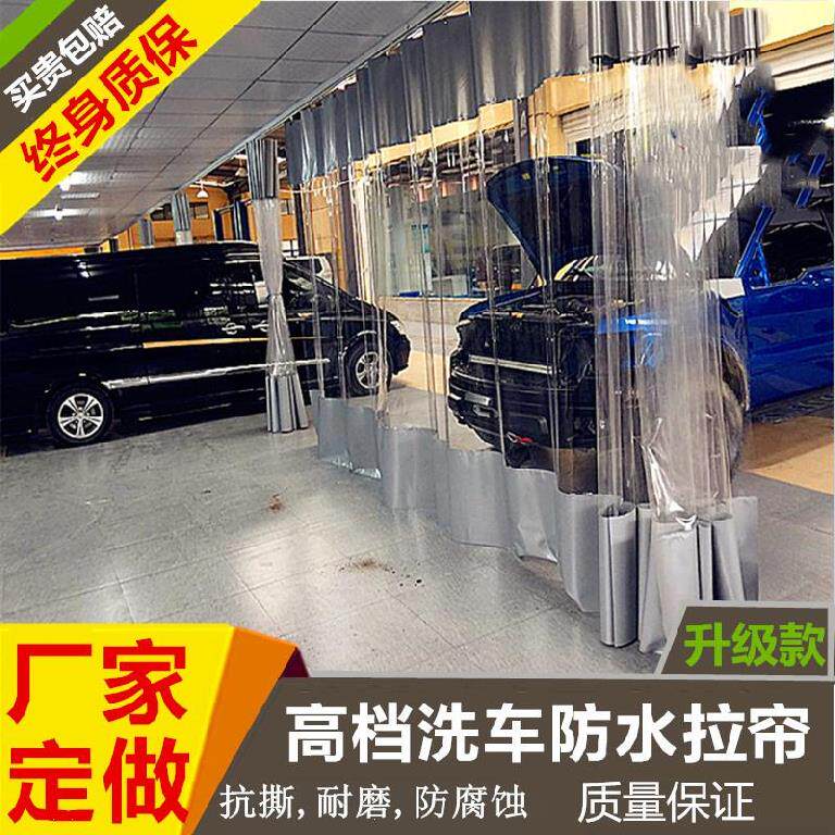 滑动式防风装饰洗车挡帘洗车房冬季棉门帘加厚防水挡风洗车店用|ruв категории домашний ткань, занавес, занавес и аксессуары, занавес - от Buy2taobao.com для оказания профессиональной услуги покупки агента Taobao