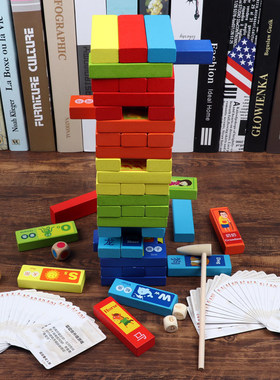 叠叠高抽积木叠叠乐大号儿童益智桌游玩具成人幼儿园亲子游戏道具