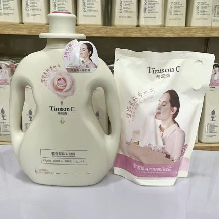 正品阿道夫蒂姆森芯香氛洗衣液凝露恋爱樱花持久留香除菌温和去污
