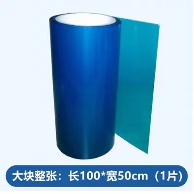 无效包退-汽车防雨贴膜