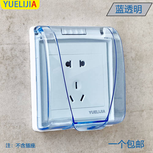 开关防水罩盖86型自粘厕所保护套