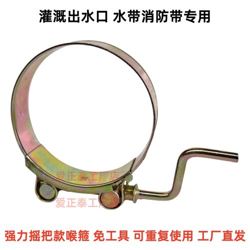 水管油管管卡锁紧箍镀锌手摇式强力喉箍摇把重型欧式摇柄卡箍抱箍