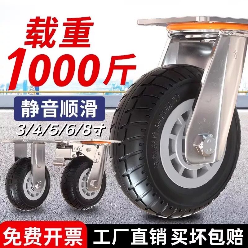 重型万向轮推车轮子静音橡胶平板手拉车3寸4寸5寸6寸8寸承重脚轮