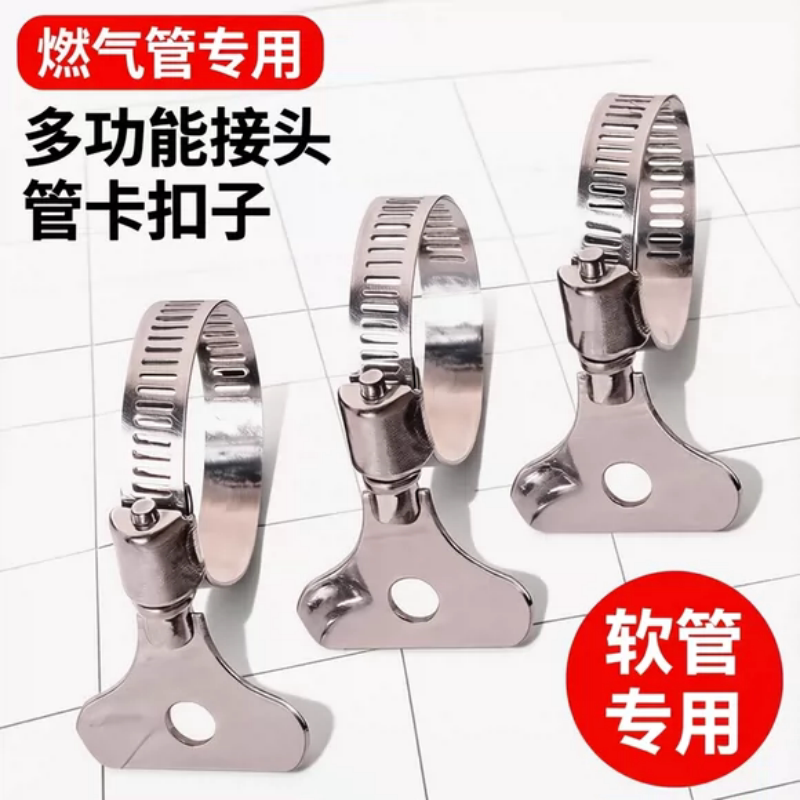 201不锈钢带手柄喉箍卡箍手拧抱箍美式固定气管夹水管管箍卡扣卡