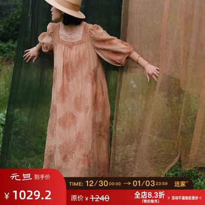 远家柿子染绣花肌理方领连衣裙