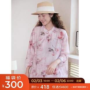 远家新中式斜襟盘扣印花衬衫休闲肌理感复古晕染上衣夏新HL3810限