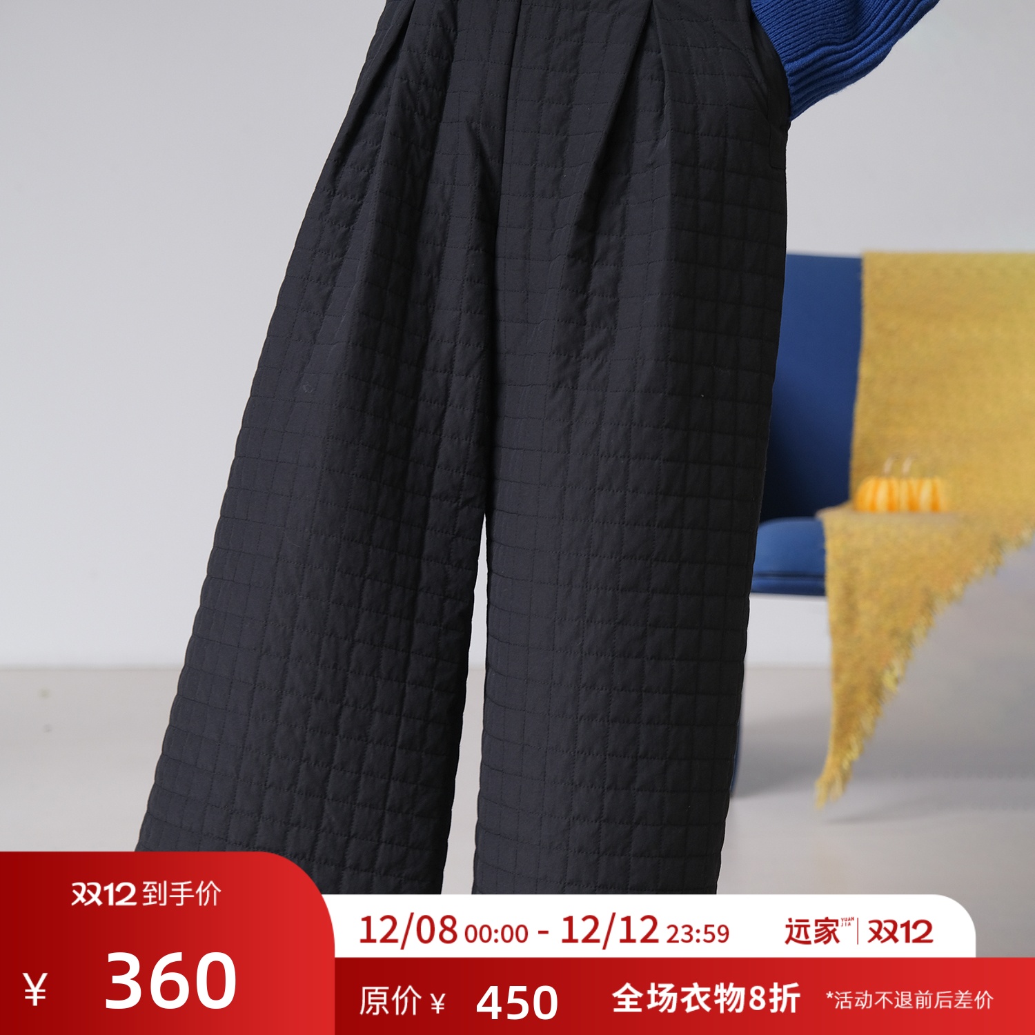 远家黑色阔腿七分裤棉裤W-959