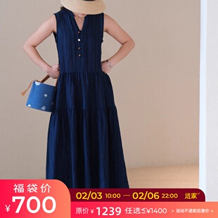 远家 纯亚麻蓝染条纹V领背心裙无袖连衣裙宽松休闲长裙夏LL5535限