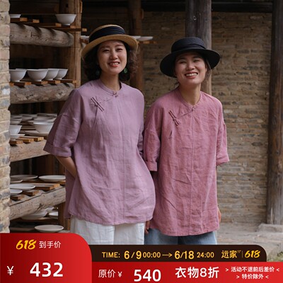 远家100%亚麻斜襟盘扣新中式衬衫