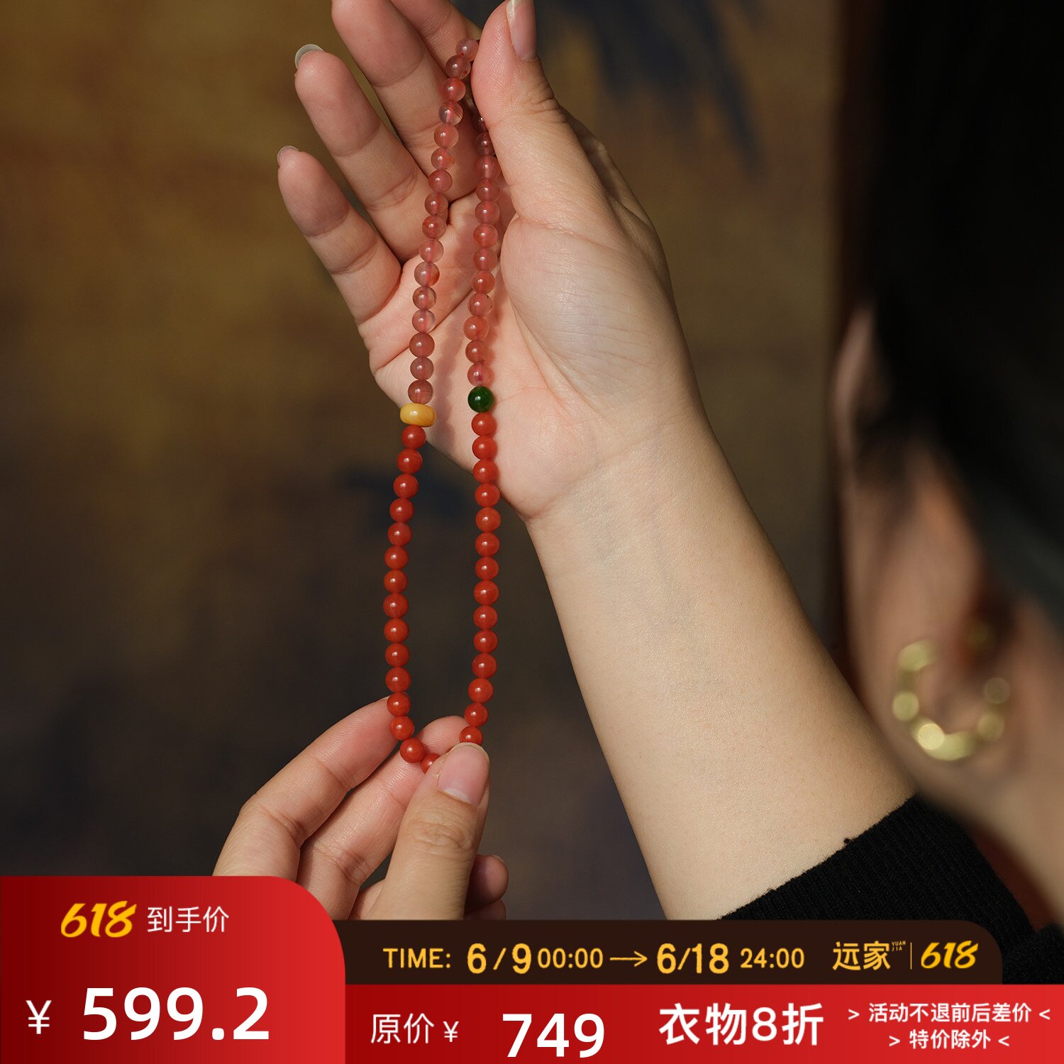 远家天然南红保山柿子红川料冰飘手串南红玛瑙双圈手链Y-961限