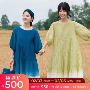 远家 草木染蓝染黄柏染 渐变连衣裙 圆领气质长裙子 夏新HF5133限