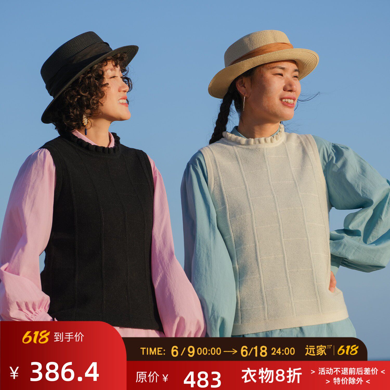 远家羊绒羊毛荷叶领木耳边马甲 针织休闲上衣毛衣背心 春Y-532限