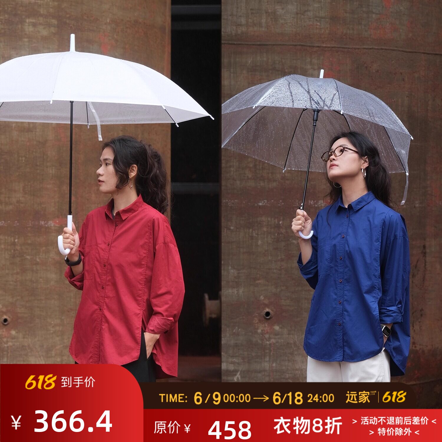 远家纯棉宽松小翻领休闲长袖衬衫复古钴蓝酒红叠穿衬衣LF5892限量