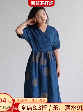 远家 蓝染绣花苎麻裹身裙 系带V领休闲气质长裙 夏新LF3670限量