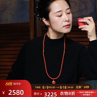 远家 天然川料6mm南红柿子红蜜蜡碧玉沉香 长项链手链冬新Y-965限