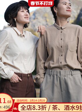 远家 全棉色纱磨毛衬衣 叠穿内搭上衣简约翻领长袖冬新LF5125-1限