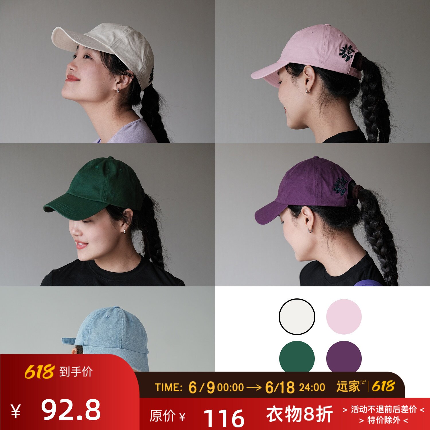 远家棉质向阳花刺绣棒球帽 简约百搭鸭舌帽 休闲出游遮阳Y-506限