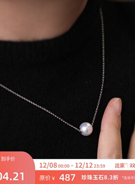 天然淡水珍珠9-10mm路路通Y-906