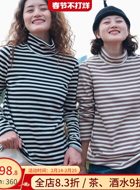 远家重磅色织纯棉高领条纹打底衫长袖百搭休闲T恤堆堆领LF3232限