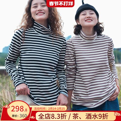 远家重磅纯棉高领条纹打底衫
