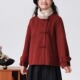 远家100%绵羊毛新中式 盘扣双面呢短外套大衣毛领上衣冬新F 135限