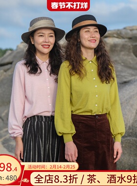 远家高支半精纺纯羊毛针织开衫灯笼袖宽松衬衫式薄毛衣Y-312限量