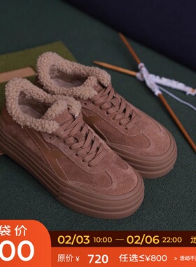 远家 复古牛翻皮 加绒保暖毛毛板鞋 厚底增高W-685