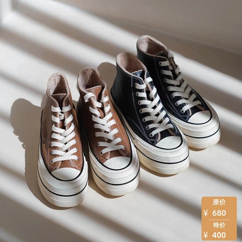 远家水染牛皮休闲高帮鞋