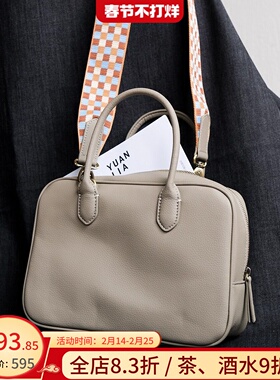 远家大象灰简约立体手提轻便小方包可拆卸格纹背带斜挎包D-015限
