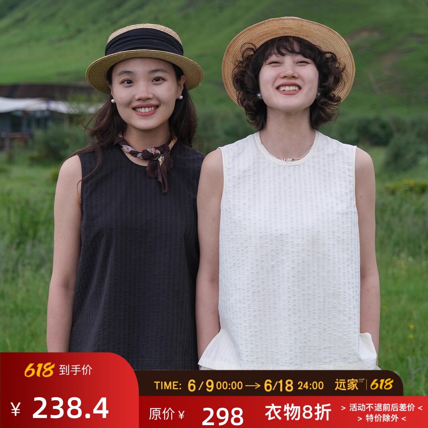 远家 纯棉桑蚕丝荷叶领无袖上衣 简约百搭肌理背心马甲秋LL5018限