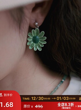 远家925银向阳花串珠项链耳环