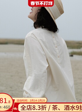 远家 纯棉荷叶边领衬衫 休闲复古长袖内搭宽松衬衣春新LF5319限